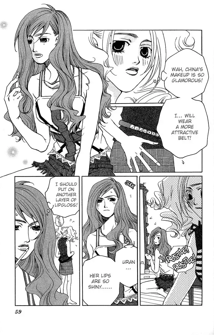 Maison de Beauties Chapter 7 20